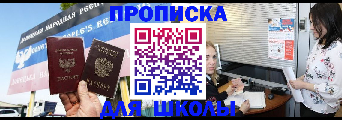 временная регистрация поиск в Козловке