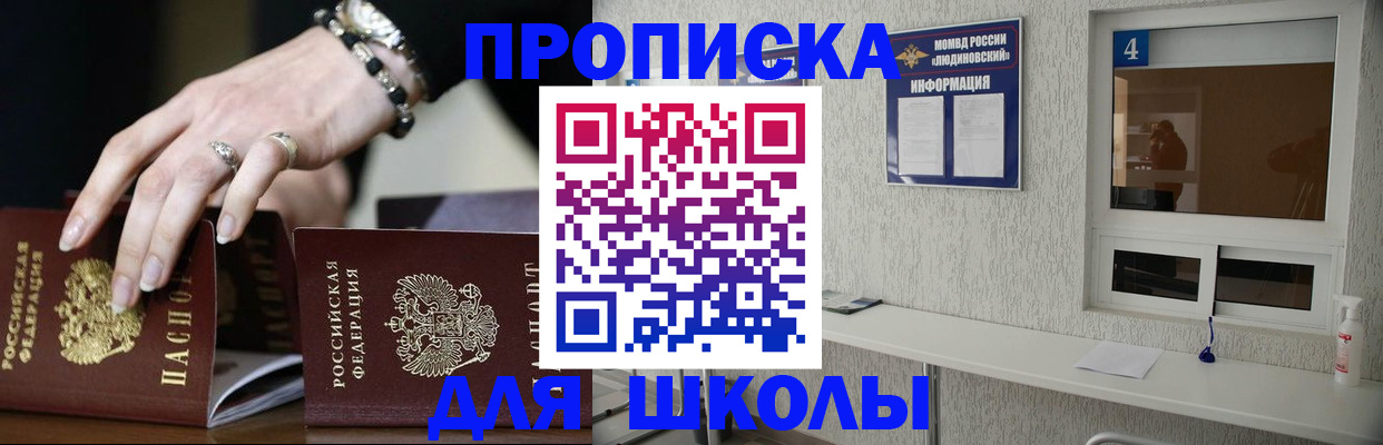 пропишу в квартире в Козловке